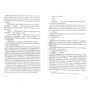 Тана Френч: Зруйнована гавань: ISBN 978-966-942-892-9
