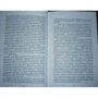 Ромен Гари: Головы Стефани (Прямой рейс к Аллаху): Производитель Симпозиум