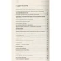 Границы разума: ISBN 978-617-12-6843-2
