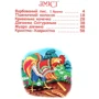 Пшеничний колосок: Производитель Септима