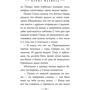 переписувач: ISBN 978-5-04-096955-5
