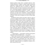Московський час: Виробник Ексмо
