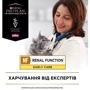 Влажный корм для котов Pro Plan Veterinary Diets NF Early Care Патологии почек с курицей в подливе 10х85г (12499311/7613287873934): Основные ингредиенты Курица