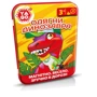 Магнитная игра YAGO - Одень динозавра