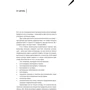 Виктория Боровская: Похудеть и/или выжить. Как получить результат и не испортить здоровье: Количество страниц 115