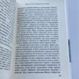 Жерар де Кортанз: Фріда Кало. Безжальна врода: Обложка Твердая