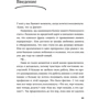 Сара Найт: Just f * cking do it! Досить мріяти - прийшов час жити по-справжньому: ISBN 978-617-7561-68-1
