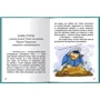 Еліна Заржіцька: Комплект Кітен Тимко. всі пригоди: ISBN 978-617-591-133-4