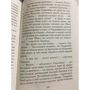 Роальд Даль: Матильда (2-е видання): Автор Роальд Даль