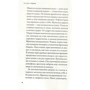 Антуан Лорен: Красный блокнот или Парижский квест "Cherchez la femme": Автор Антуан Лорен
