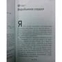 Ліні Кобербёль: Помста Кімерія: Кількість сторінок 192