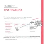 Ден Роум: Говори та показуй: ISBN 978-617-690-982-8