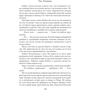 Герои Олимпа. Книга 4. Дом Аида: Обложка Твердая