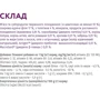 Вологий корм Optimeal Dogs Miniature&Small Breeds для собак мініатюрних та малих порід з телятиною та куркою 22x85 г (4820083906039): Вага упаковки 1.87 кг