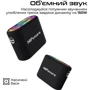Акустика HiFuture Vocalist 300 Black (vocalist300.black): Цвет черный