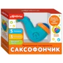 Саксофончік (Музичні інструменти) Блакитний