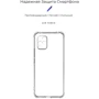 Аксесуар для смартфона Armorstandart Air Force Camera cover Transparent for Xiaomi Mi 10 lite (ARM56675): Тип накладка на заднюю часть