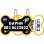 Адреснік WAUDOG Smart ID з QR-паспортом, малюнок "NASA", кістка, 38х25 мм, золото (0638-0047-17-gr)