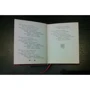 Правь, Британия!: Количество страниц 288