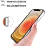 Чохол для iPhone BeCover Space Case Transparancy для iPhone 14 Plus (708582): Матеріали поликарбонат и полиуретан