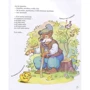 Найкращі народні казки. книга 1: ISBN 978-966-917-240-2