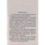 Граматика англійської мови: Количество страниц 112