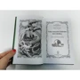 Эрин Хантер: Коты-воители. Сны и видения Бабочки. Беглянка: ISBN 978-5-00111-358-4