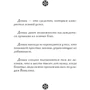 Джордж Клейсон: Самый богатый человек в Вавилоне: ISBN 978-985-15-3431-5
