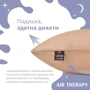 Подушка Sei Design антиалергенна Air Therapy 70х50 см 2 шт. бежевий (8-33064): Матеріал чохла спанбонд