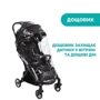 Прогулочная коляска Chicco Goody Plus Stroller (79877.56): Тип коляски Прогулочная