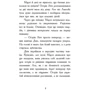 Дорі Гіллестад Батлер: Шукачі скарбів. Книга 3. Острів Літо: ISBN 978-617-09-8460-9