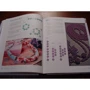Бисер. Самое полное и понятное пошаговое руководство для начинающих: ISBN 978-5-04-100936-6