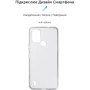 Чехол для телефонов ArmorStandart Air Series Transparent for Nokia C31 (ARM64954): Совместимость Nokia C31
