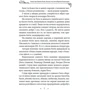 Олексій Кононенко: Українські народні казки. Казки про давніх богів, богинь та легендарних богатирів: Автор Алексей Кононенко