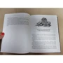 Энциклопедия консервированных блюд: ISBN 978-5-04-092956-6