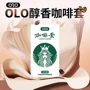 Ультратонкие презервативы в обильной смазке с ароматом кофе OLO Coffee, 10 шт
