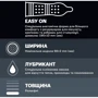 Акционный набор для влюбленных Durex Презервативы латексные со смазкой Intense Orgasmic № 12 + Интимный гель-смазка, INTENSE ORGASMIC 10 ml