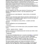 Гюстав Флобер. Госпожа Бовари: Количество страниц 416