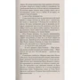 Париж (в 2-х томах): Обкладинка М'яка