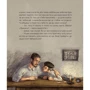 Марія Правда: Там, де тече Ятрань: ISBN 978-966-448-195-0