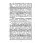 Федор Достоевский: Братья Карамазовы. Книга 2: ISBN 978-966-03-8804-8