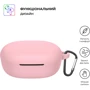 Чехол ArmorStandart Silicone Case Pink (ARM73547) for Xiaomi Redmi Buds 4 Lite: Тип Чехол