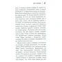 Анна Козлова: F20: Автор Анна Козлова