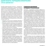 Гойко Аджич: IMPACT MAPPING. Как повысить эффективность программных продуктов и проектов по их разработке: ISBN 978-5-9614-6448-1