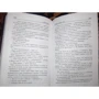 Хейді Перкс: Повернися заради мене: ISBN 978-5-17-116653-3