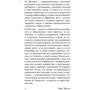 Марк Аврелій: Наодинці з собою: ISBN 978-966-993-749-0