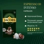 Кава Jacobs Espresso Intenso натуральна смажена мелена в капсулах 10 шт (8711000371183) фото 4