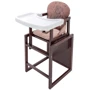 Стульчик-трансформер Babyroom Винни-220 тонированный пластиковая столешница шоколад-капучино (мишка с сердцем) (680564)
