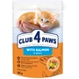 Упаковка влажного корма Club 4 Paws Sensitive Digestion с лососем в соусе для котят 24х80 г (4820215369305)
