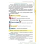 Наталія Морзе, Ольга Барна: Інформатика 4 клас. Підручник: Автор Ольга Барна, Наталья Морзе